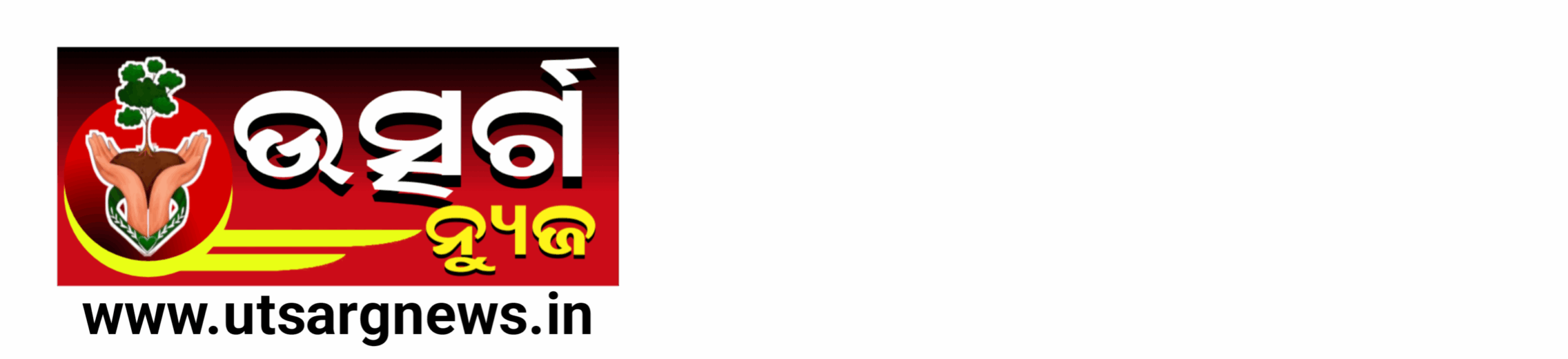 Utsarg News